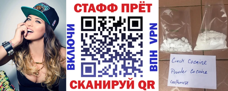Наркошоп купить АМФЕТАМИН Меф КОКАИН ГАШИШ Бошки Шишки Яхрома