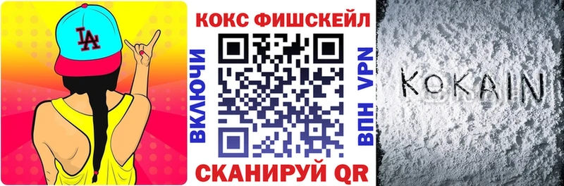 Cocaine 97%  Купить  Яхрома 