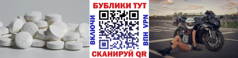 Купить  Яхрома  ЭКСТАЗИ круглые 