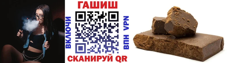 ГАШИШ VHQ  Купить где  Яхрома 
