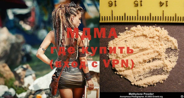 ALPHA PVP Лабытнанги