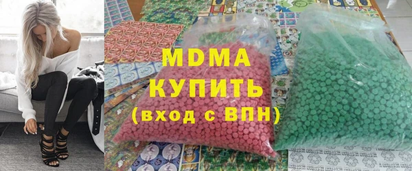 ALPHA PVP Лабытнанги