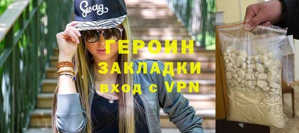 ALPHA PVP Лабытнанги