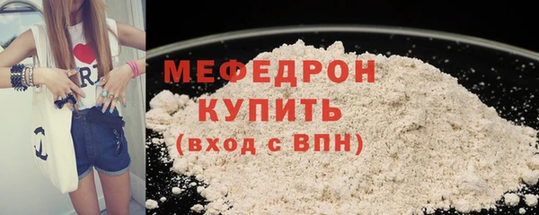 ALPHA PVP Лабытнанги