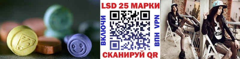 Лсд 25 экстази ecstasy Яхрома