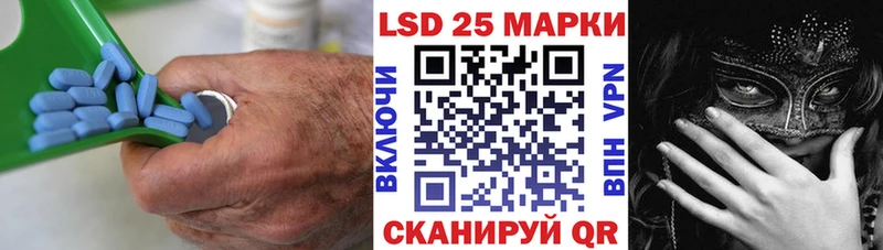 Купить где  Яхрома  ЛСД экстази кислота 