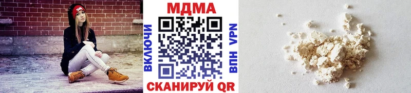 MDMA crystal  Купить закладки  Яхрома 