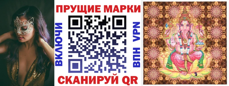 Наркотические марки 1,8мг  Купить  Яхрома 