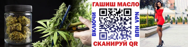 Дистиллят ТГК гашишное масло Купить закладки Яхрома